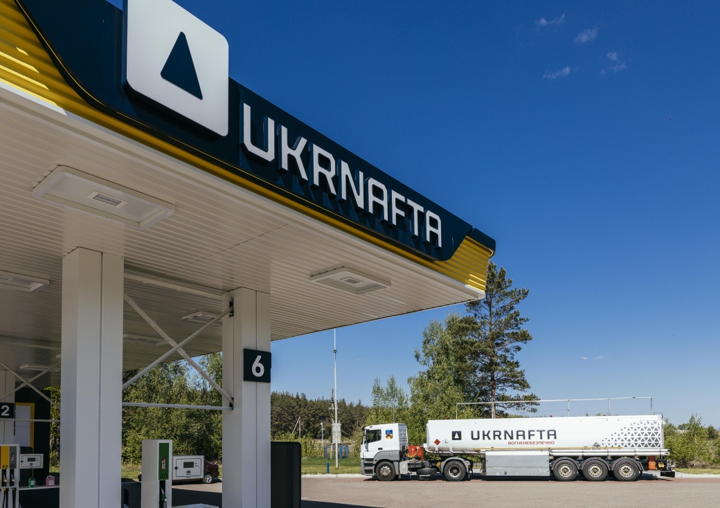 Ukrnafta Announces Second Round of Updated Tender for Diesel Fuel Procurement in September 2025