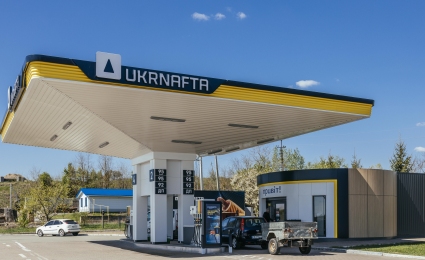 The Ukrnafta to buy fuel in September 2025: Tender details