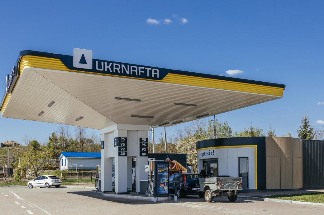 The Ukrnafta to buy fuel in September 2025: Tender details