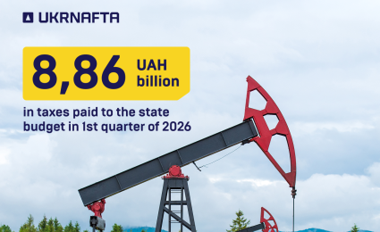 Ukrnafta paid nearly UAH 9 billion in taxes in Q1 2026