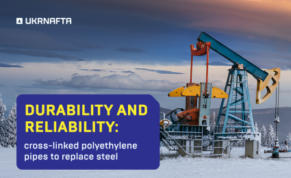Ukrnafta has started using cross-linked polyethylene pipes to transport oil and formation water