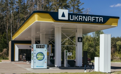 Ukrnafta announces second round of fuel tenders in November 2025