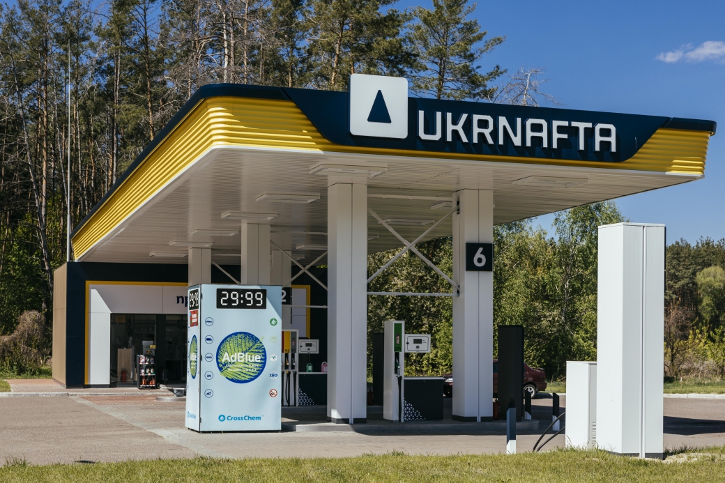 Ukrnafta announces second round of fuel tender in October-December 2025