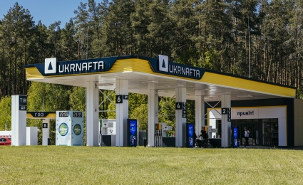 The Ukrnafta announces the second round of fuel purchases in September 2025: Tender details