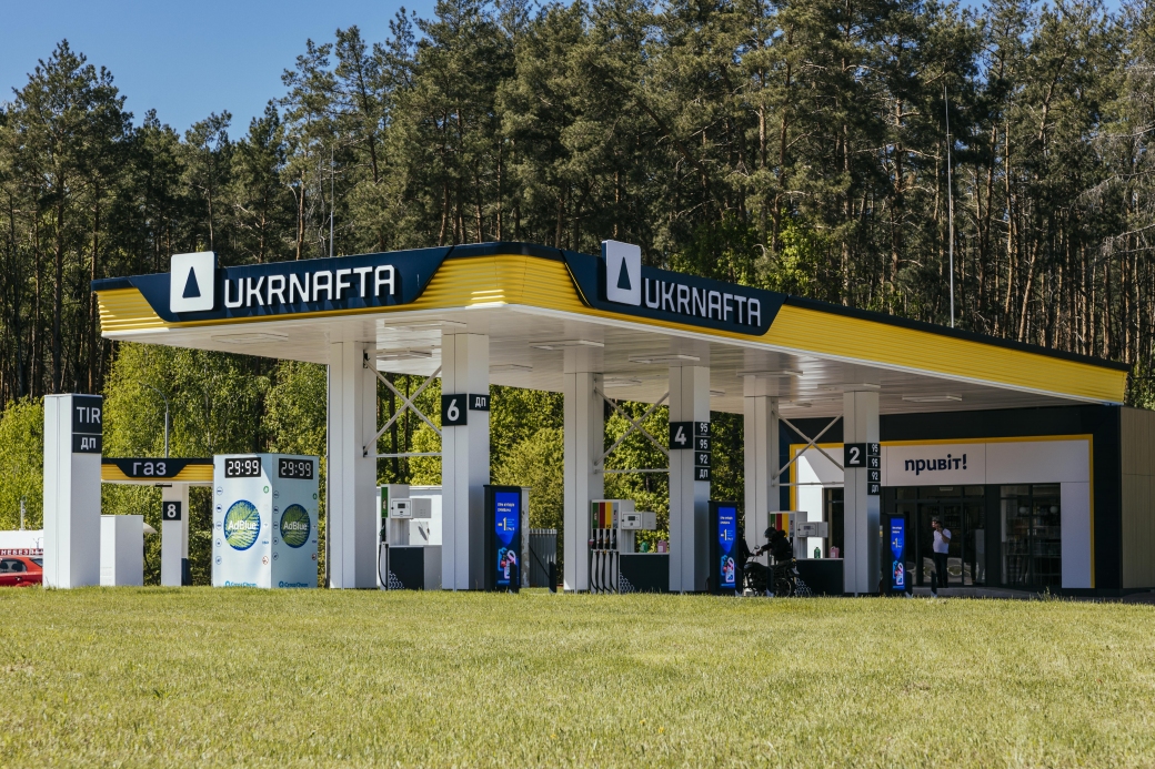 The Ukrnafta announces the second round of fuel purchases in September 2025: Tender details