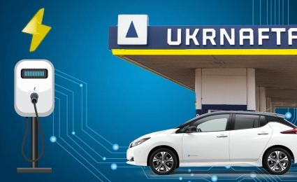 UKRNAFTA develops electric mobility: the first 22 stations have hit the app