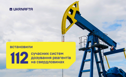 Less downtime, greater efficiency: Ukrnafta has installed 112 state-of-the-art chemicals’ dosing systems in its wells