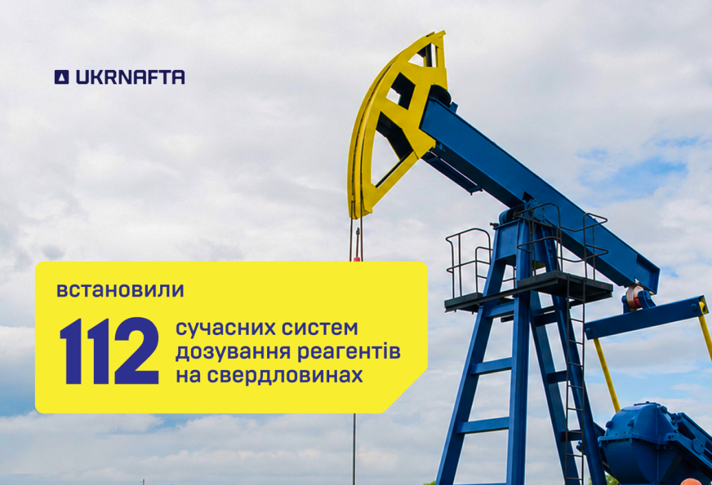 Less downtime, greater efficiency: Ukrnafta has installed 112 state-of-the-art chemicals’ dosing systems in its wells