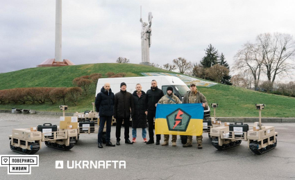 A ground drone supplied by Ukrnafta helped save soldiers’ lives