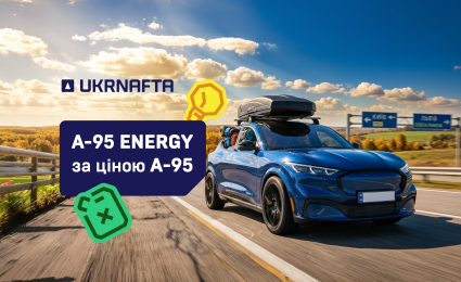 Summer premium kick-off: 95 Energy gasoline is available at the regular 95 price