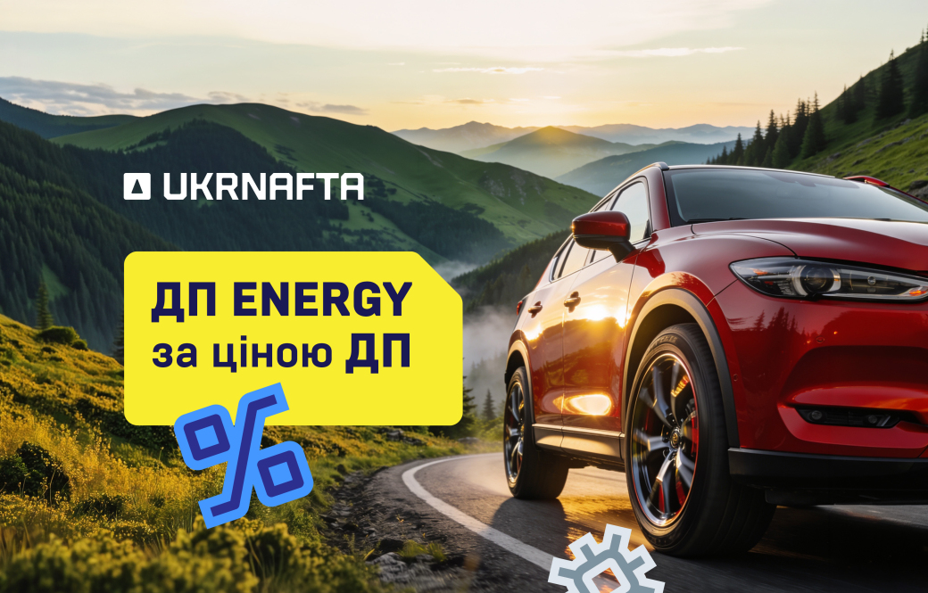 Keep up with the great fuel deals!