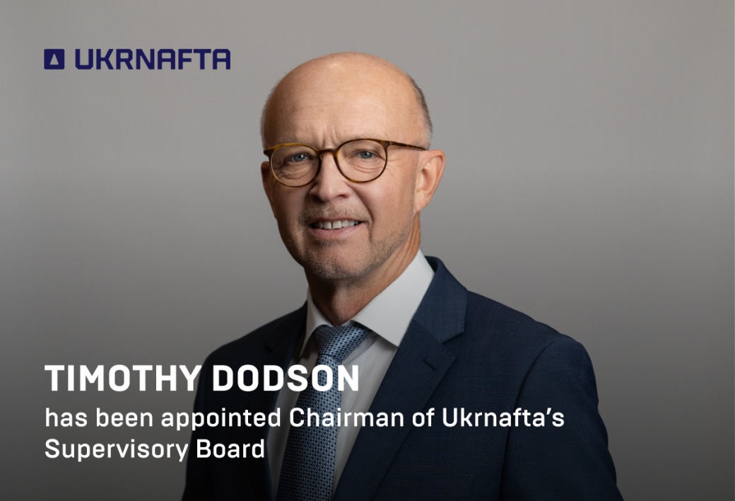 Timothy Dodson appointed Chairman of Ukrnafta’s Supervisory Board