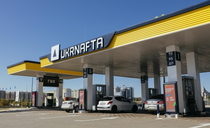Ukrnafta to procure fuel in February 2026