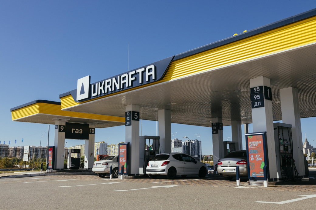 Ukrnafta to procure fuel in February 2026