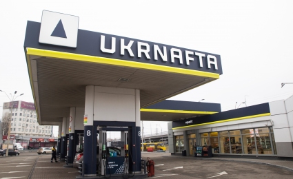 Ukrnafta to purchase fuel in October 2025