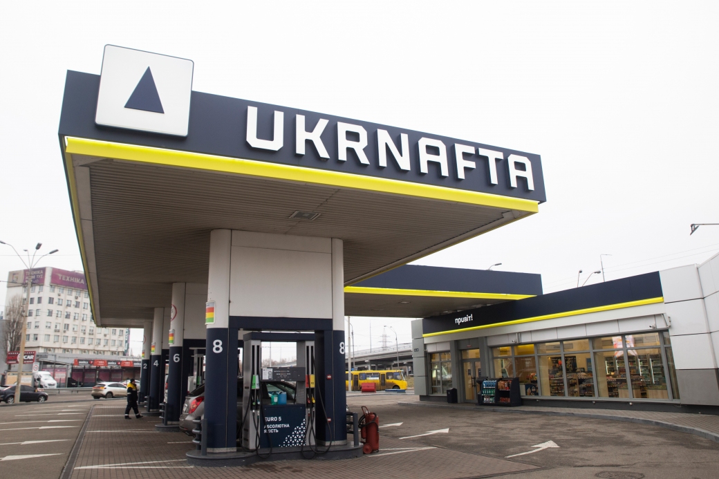 Ukrnafta to purchase fuel in October 2025
