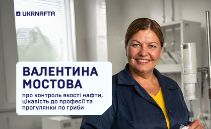 Valentyna Mostova: Oil Quality Control, Curiosity About Her Profession and Mushroom-Picking Walks