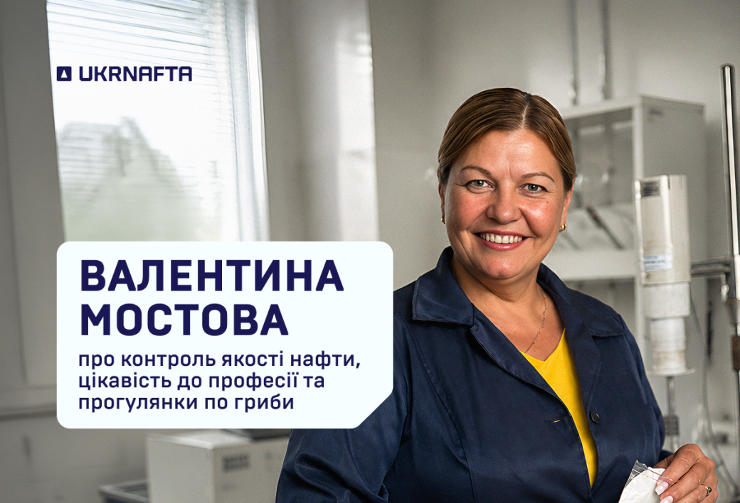 Valentyna Mostova: Oil Quality Control, Curiosity About Her Profession and Mushroom-Picking Walks