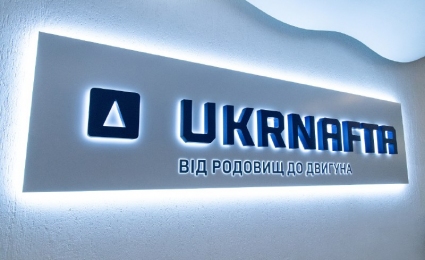 Ukrnafta elects full Supervisory Board
