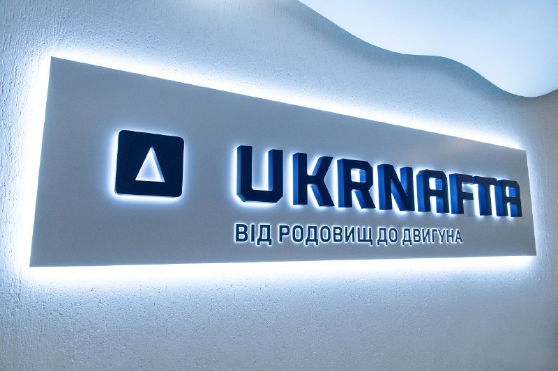 Ukrnafta elects full Supervisory Board