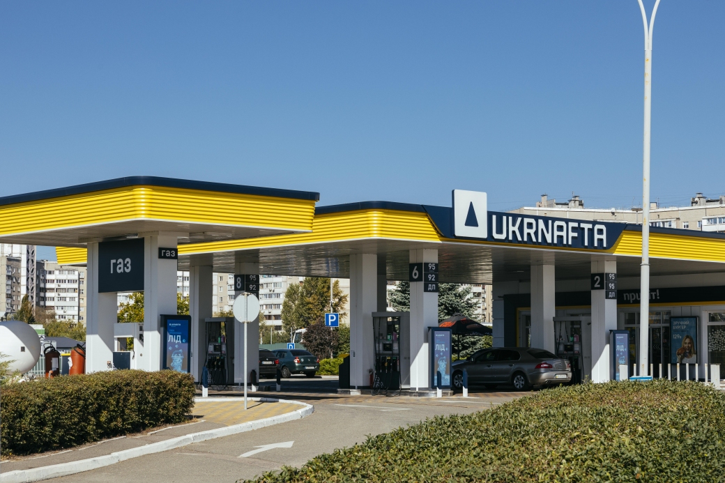 Ukrnafta to purchase fuel in November 2025