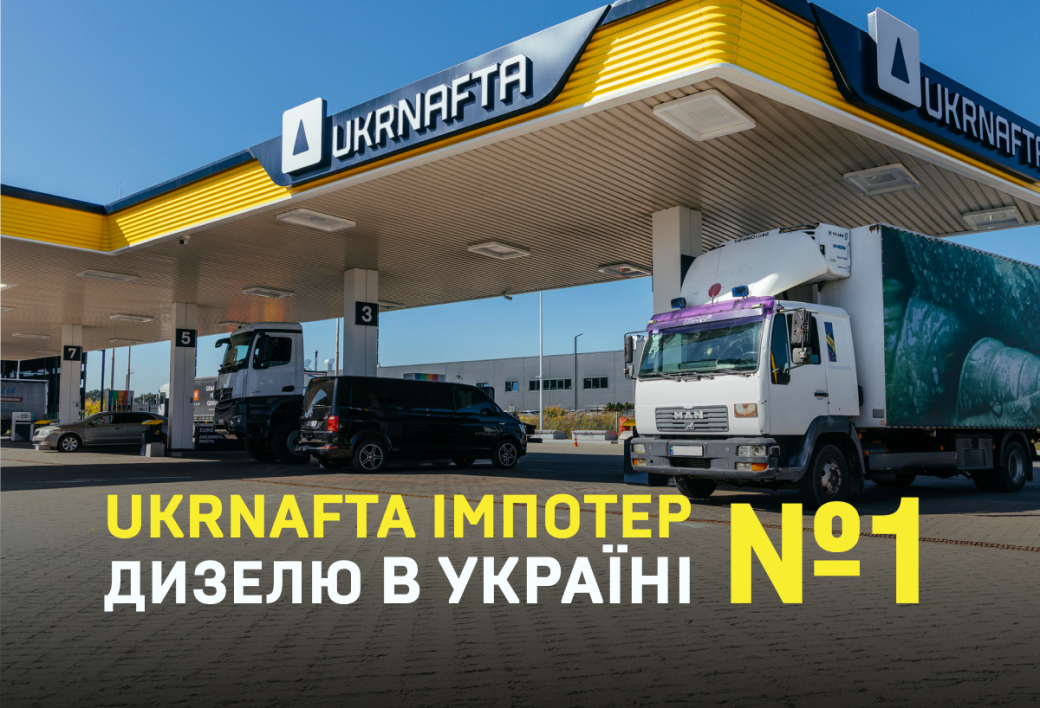 UKRNAFTA remains TOP-1 diesel fuel importer in Ukraine for the second consecutive month