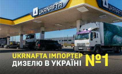 UKRNAFTA remains TOP-1 diesel fuel importer in Ukraine for the second consecutive month