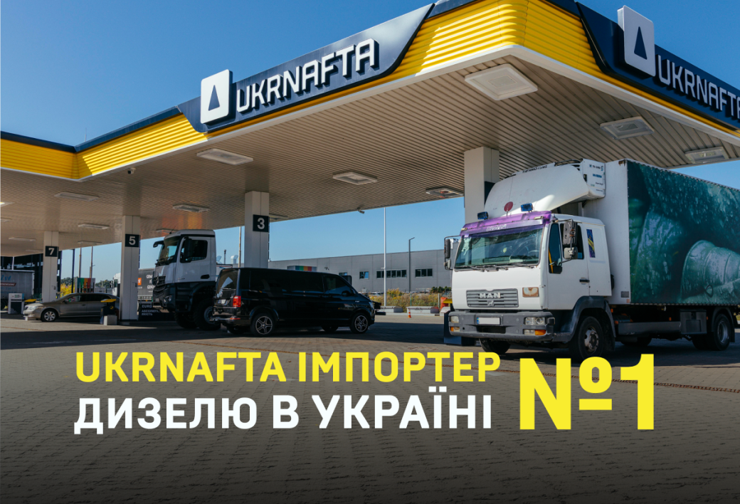 UKRNAFTA remains TOP-1 diesel fuel importer in Ukraine for the second consecutive month