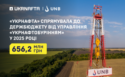 Ukrnafta Pays UAH 656.2 Million into State Budget From Ukrnaftoburinnya Operations