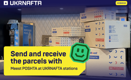 Partner post offices have begun operating at 18 UKRNAFTA gas stations to receive and deliver Meest POSHTA parcels