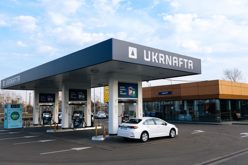 Ukrnafta to Procure Additional Fuel in November 2025