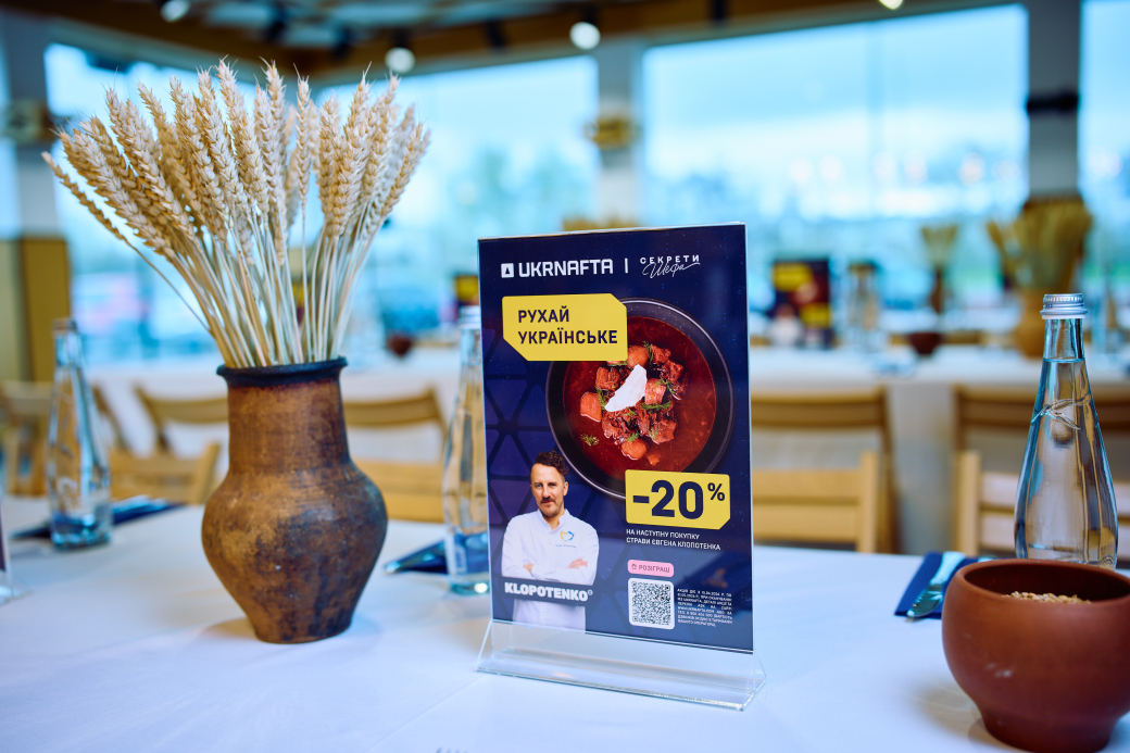 UKRNAFTA, MHP and Yevhen Klopotenko launch ready-meal range at gas stations