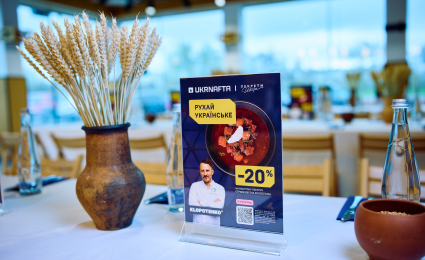 UKRNAFTA, MHP and Yevhen Klopotenko launch ready-meal range at gas stations