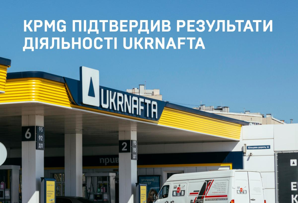 International auditor confirms results of JSC 