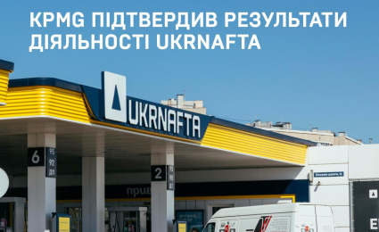 International auditor confirms results of JSC 