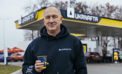 UKRNAFTA has completed a fundraising project for the Boryviter Military School
