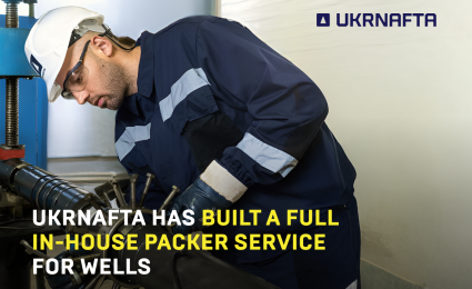 Ukrnafta has built a full-cycle packer service for wells: how it works