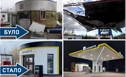 The restored UKRNAFTA filling station was opened in Novoselivka village, Chernihiv region