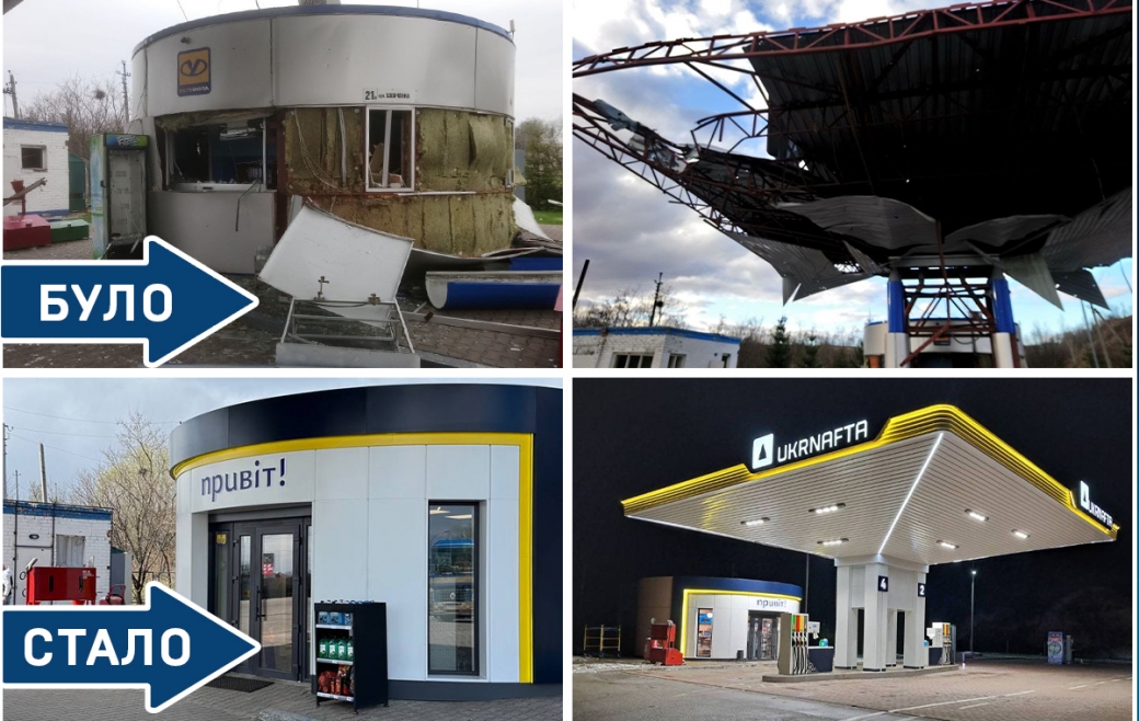 The restored UKRNAFTA filling station was opened in Novoselivka village, Chernihiv region