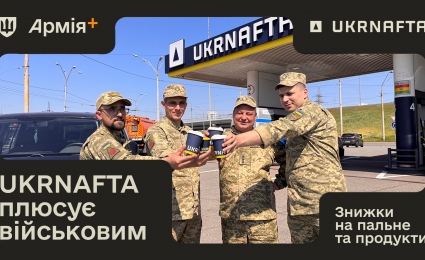 Over 7 Million Liters of Discounted Fuel Provided to Military Personnel at UKRNAFTA Filling Stations
