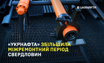 Fewer repairs, greater production efficiency: Ukrnafta deploys 226 modern pump systems