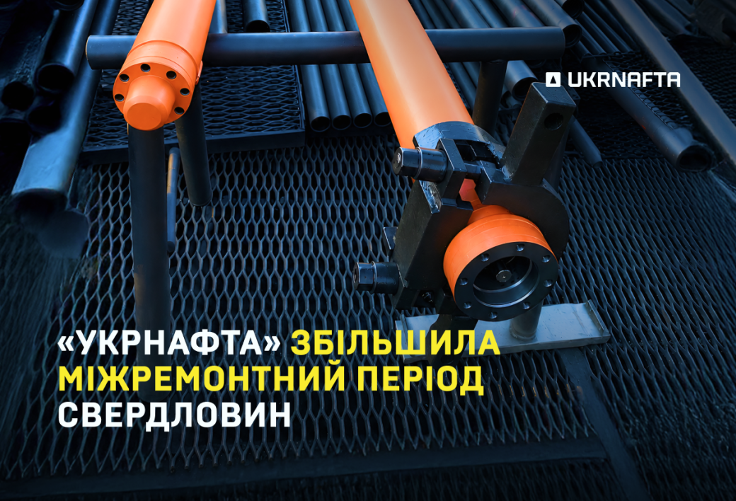 Fewer repairs, greater production efficiency: Ukrnafta deploys 226 modern pump systems