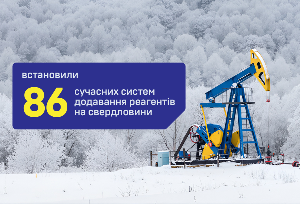 For a longer well life: Ukrnafta installed 85 automatic chemicals dosing systems