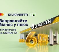 Keep the rhythm with PrivatBank and Ukrnafta