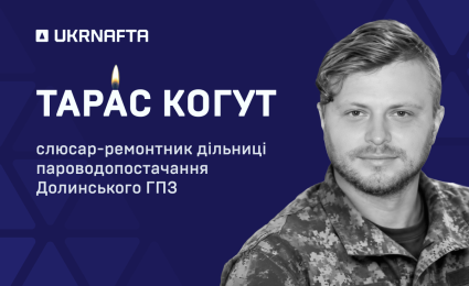 Our Colleague Taras Kohut Has Been Brought Home for His Final Farewell