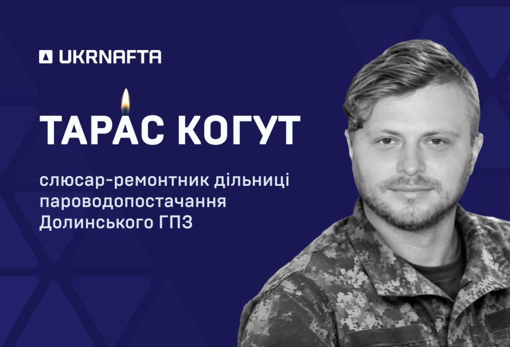 Our Colleague Taras Kohut Has Been Brought Home for His Final Farewell