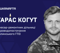 Our Colleague Taras Kohut Has Been Brought Home for His Final Farewell