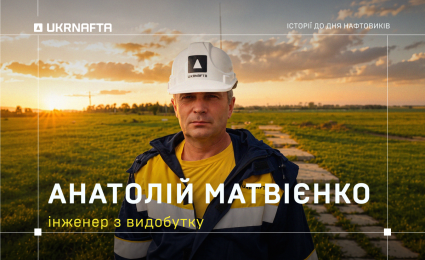 Anatolii Matviienko: “Life May Seem Long, but It Really Isn’t. That’s Why You Have to Value Every Minute”