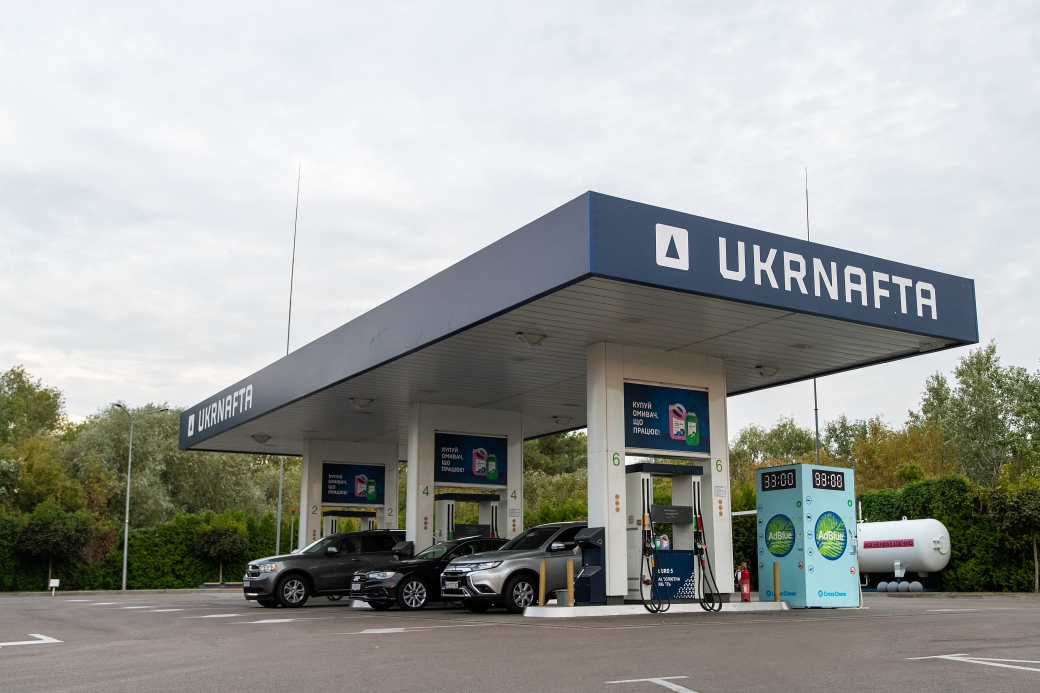 Ukrnafta to purchase fuel in December 2025