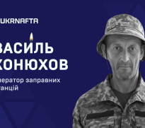 Our colleague Vasyl Konyukhov, a gas station attendant, has returned home on a shield